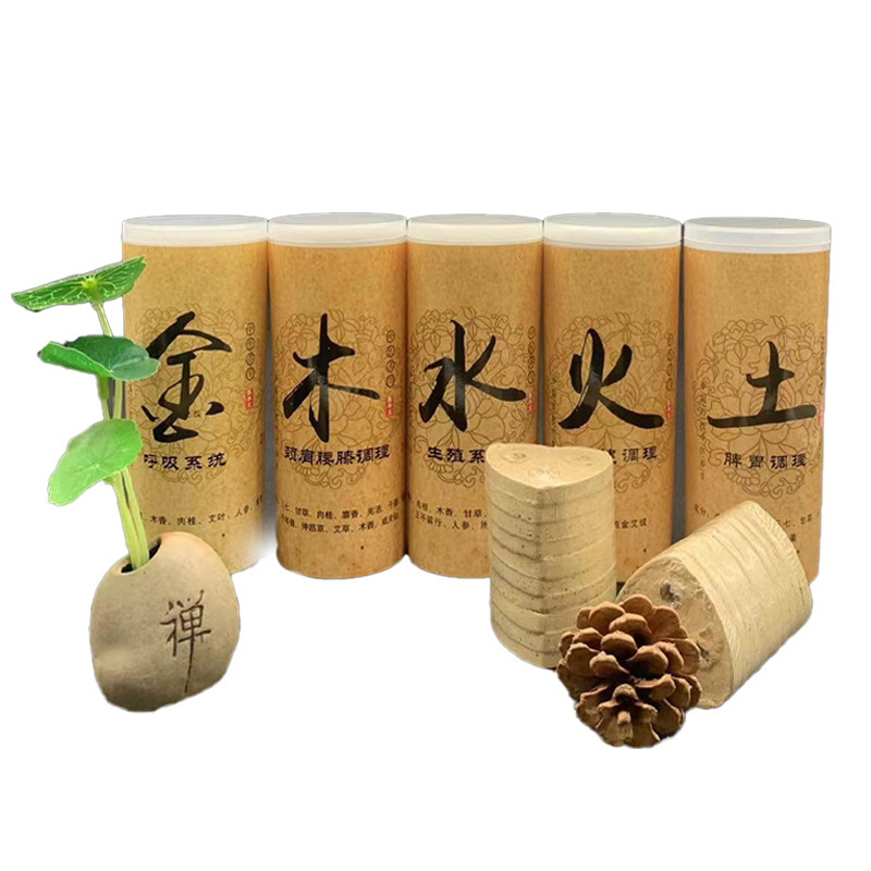 Cinco elementos en forma de corazón, agua de madera dorada, agua de fuego y flores de ciruela, pastel de moxium