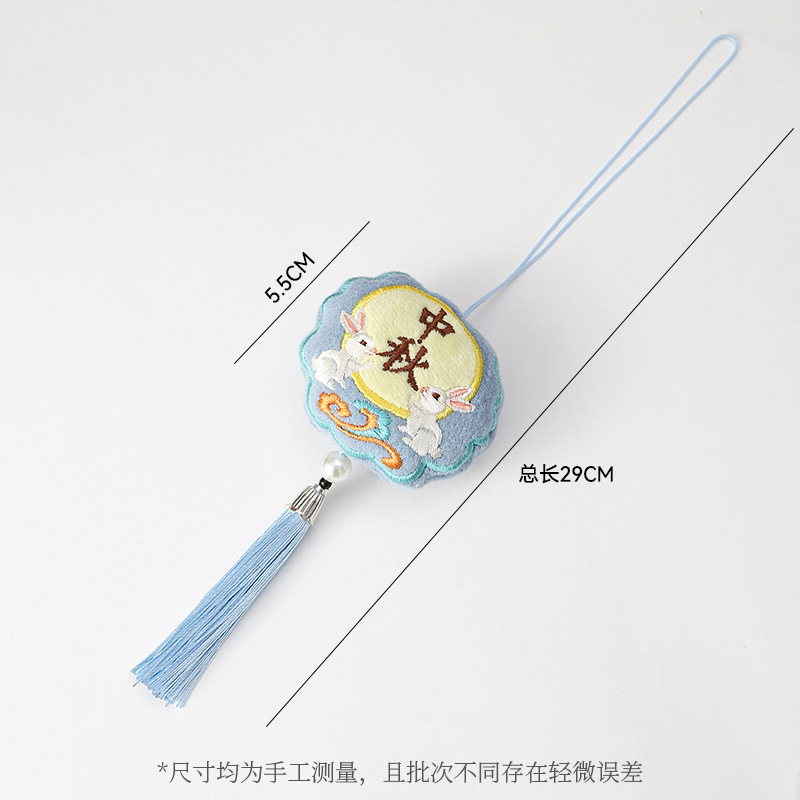 上锦 中秋节·月饼兔子香包吊坠挂饰diy国风中式系列汉服配饰材料|undefined