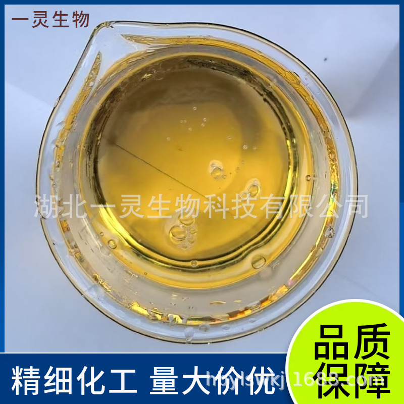 光稳定剂UV-292 CAS: 82919-37-7‌  高效液体光稳定剂 按需分装