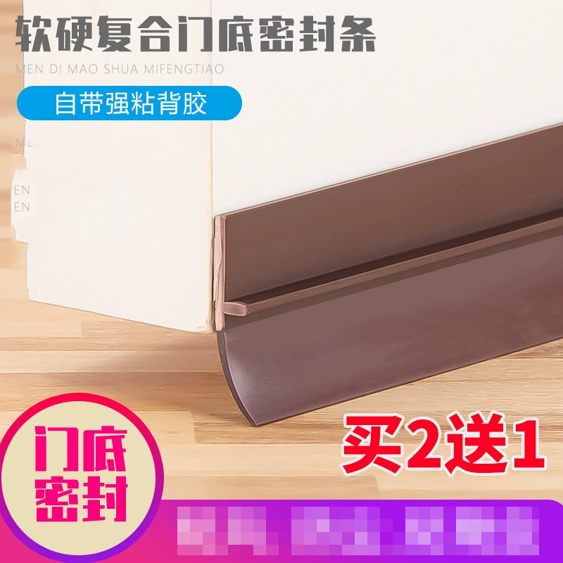 ПВХ мягкая и твердая композитная дверь нижняя часть зазора самоклеящаяся звукоизолирующая уплотнение противоугонная дверь стеклянная дверь оконная резиновая полоса