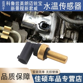 扶手/把手;其他汽车内饰;汽车传感器