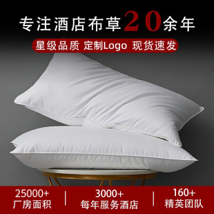 Hotel Pillow Homestay Hotel Pillow Core Neck Pillow Core High Elastic Silk Cotton Fiber Pillow Core Custom Long Pillow