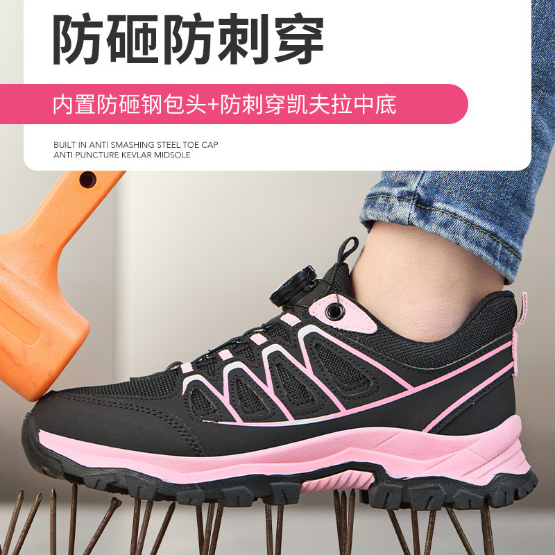 Women's Safety Shoes with Steel Toe Cap, Anti-Smash and Anti-Puncture, Rubber Outsole, Wear-Resistant, Comfortable, Suitable for Construction Sites, Fashionable and Versatile Women's Safety Shoes with Steel Toe Cap, Anti-Smash and Anti-Puncture, Rubber Outsole, Wear-Resistant, Comfortable, Suitable for Construction Sites, Fashionable and Versatile