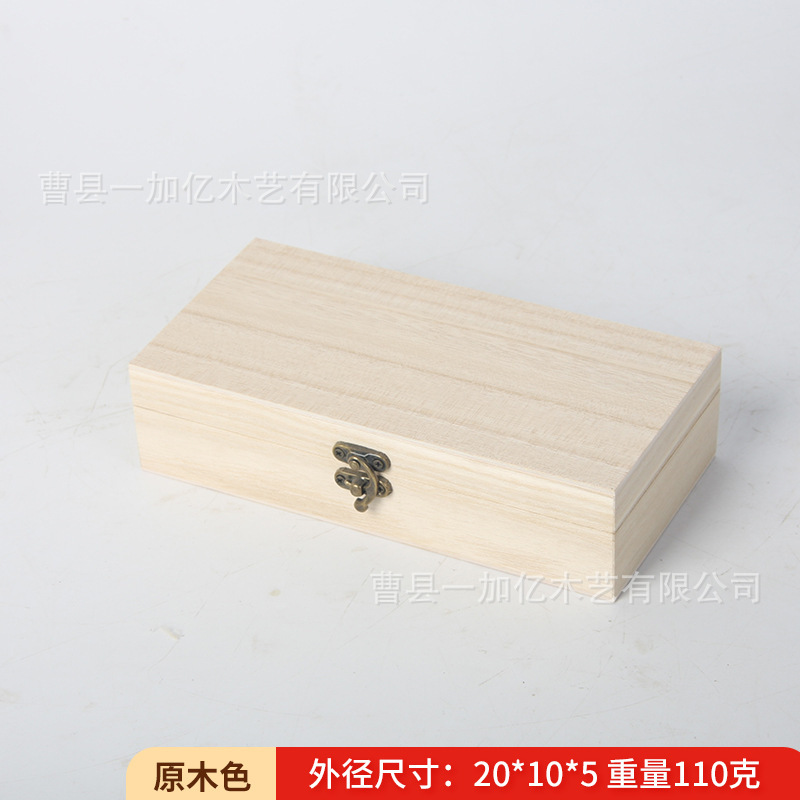 レトロな桐長方形フリップ木箱木製ジュエリーギフト包装箱古い色のエッセンシャルオイル香水収納ボックス|undefined