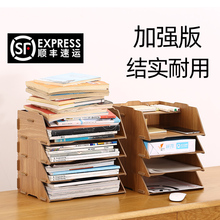 顺丰批发文件架办公桌置物架桌面工位收纳盒办公用品大容量书架文