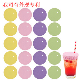 Drink Cover Scrunchie Nightclub Anti-Drug Large Intestine Hair Tie Cup Cover Customized Logo Factory Direct Sales