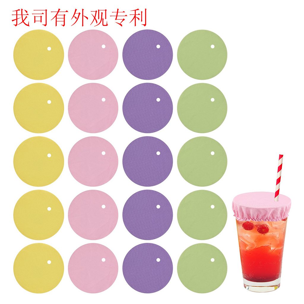 Drink Cover Scrunchie夜店防下药大肠发圈杯盖定制logo厂家直销