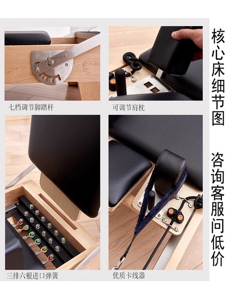 Pilates Core Cama Máquinas de acondicionamiento físico para el hogar Equipos comerciales de yoga de cinco piezas