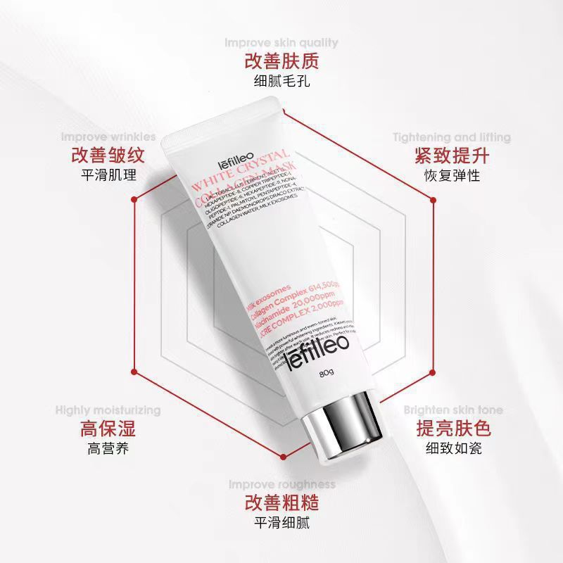 韩国lefilleo丽菲欧胶原蛋白粉皮面膜80g代发联系客服更优惠|undefined