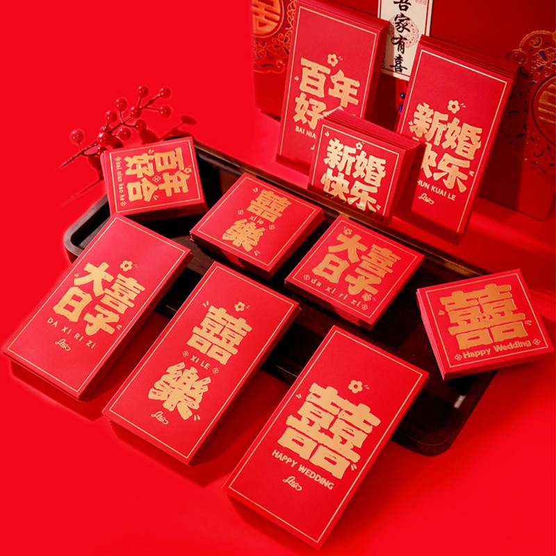 Bodas con regalo de boda, sobre rojo de boda, novio, personalidad de nuevo matrimonio, bolsas de sobre rojo de compromiso, artículos de boda.