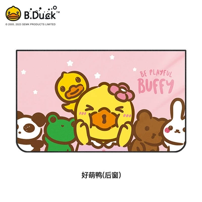 Baby Car Interior Sunshade, Car – Car curtains - so-cute-duck-rear-window