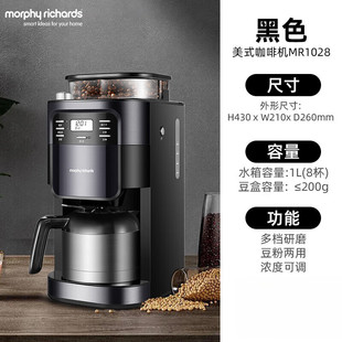 Mofei American Coffee Maker [Mr1028 / Mr7009] Small American Coffee Maker Grinder (Zn)