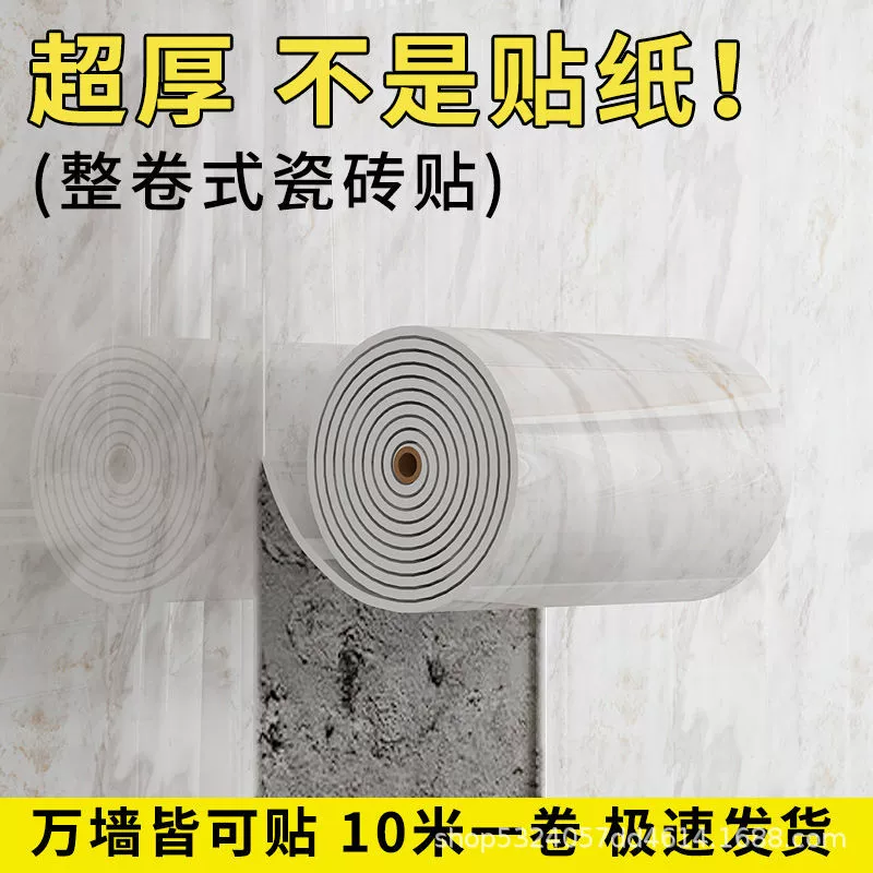 Большая рулонная самоклеящаяся водонепроницаемая декоративная панель из алюминиево-пластикового композита под мрамор для стен, для кухни и ванной комнаты