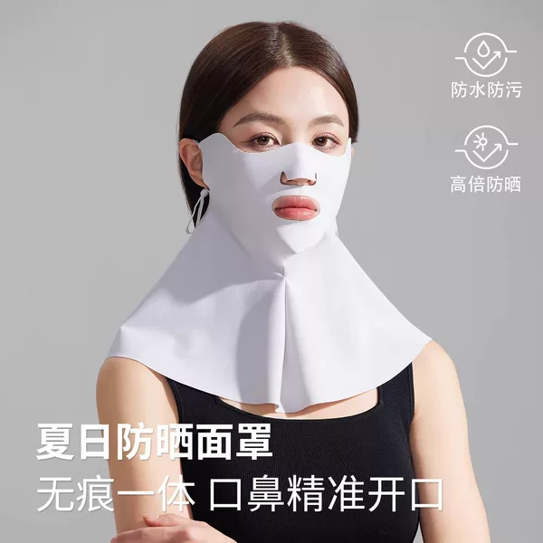 Sun Protection Mask for Women with Good Looks, Summer 2026 New Model, Anti-Uv Full-Face Mask, Ice Silk Breathable Sunshade, Thin Style