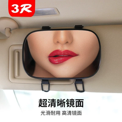 3R096 Car Sun Visor Makeup Mirror, In-Car Sunshade Vanity Mirror, Interior Decorative Mirror, Beauty Mirror