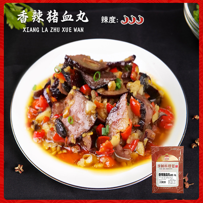 [돼지피볼볶음 베이컨-매우매운맛] 150g*10팩