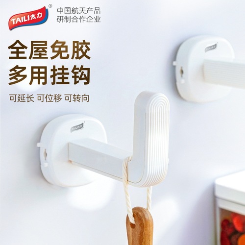 Taili punch-free kitchen hook hanger wall-mounted storage shelf cutting board rack roll paper rack storage artifact