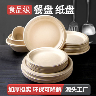 һ���ԱP�Ӽ��ͱPʳƷ�����ÿ�����ӼӺ�A�οɽ�����P�������l