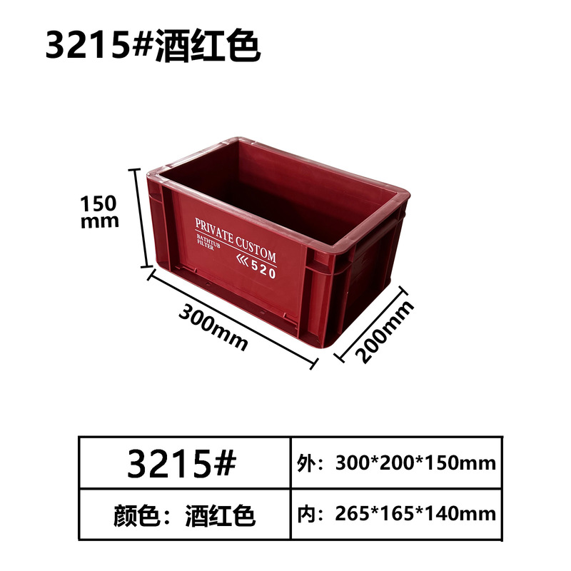 PRIVATE CUSTOM工業風Eu箱回転箱収納ボックス日本式ネット赤水槽フィルタボックス|undefined