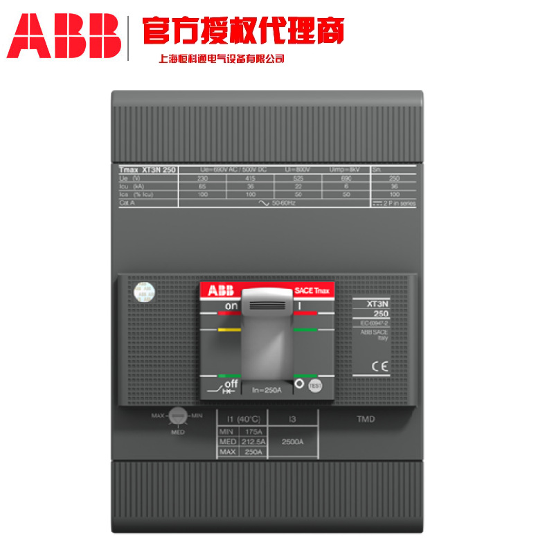 XT3N250 TMG80-400 FF 4P  新ABB Tmax XT配电用塑壳断