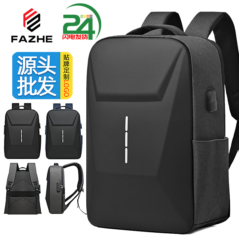 Mochila de negocios transfronteriza, mochila impermeable para ordenador para hombre, bolso de negocios informal de moda de concha dura de alta gama, bolso escolar para hombre