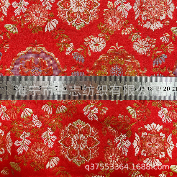 Textile classic Japanese cloth