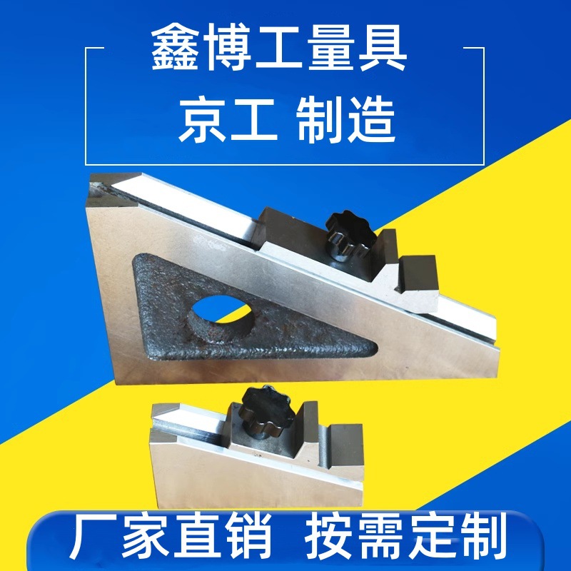 可调高低规240X160X35测量调整器300X180直角检测规400X260