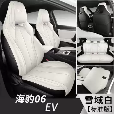 Specially Used for Byd Seal Modelə uyğun (Original) oturacaq örtükləri - snow-white-standard-edition-note-model-year