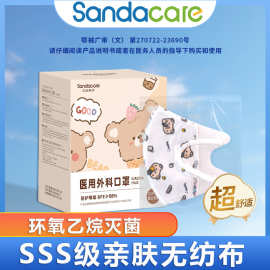 医用外科儿童口罩3D一次性幼童中童灭菌级卡通印花口罩儿童
