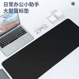 得力83002大型鼠标垫800*300*3mm加大电竞大号电脑标游戏桌面锁边