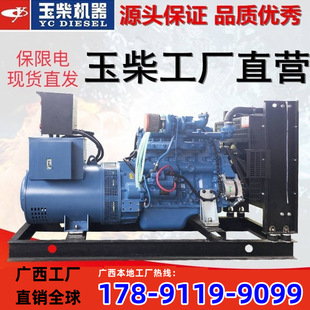 ���30/50/100/250/300KW600ǧ�߲��Ͱl늙C�M���S�Bֳ���͙C