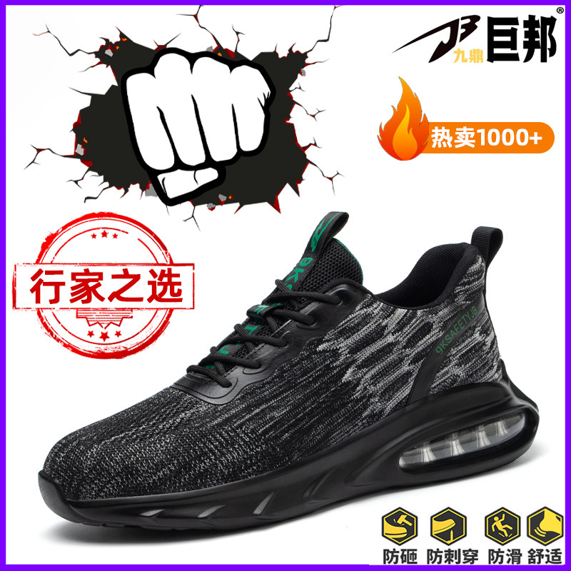 Zapatos de protección laboral transfronterizos, anti-golpe, anti-perforación, zapatos de trabajo para hombres, zapatos de seguridad con almohadilla de aire