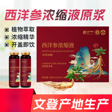 �ĵǝ�sҺ��������o�o�o���󅢗�ɽ�|���ǿڷ�Һ����ԭ�{