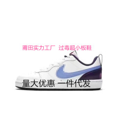 学校の始まり莆田靴 AJ 紳士靴ロートップエアフォースワンカジュアル学生スニーカースポーツ快適で多用途の王