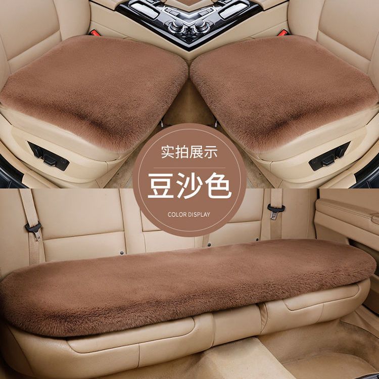 New winter car seat cushion set, short rabbit fur plush, no-strap three-piece set, thickened and warm, single-piece universal car mat