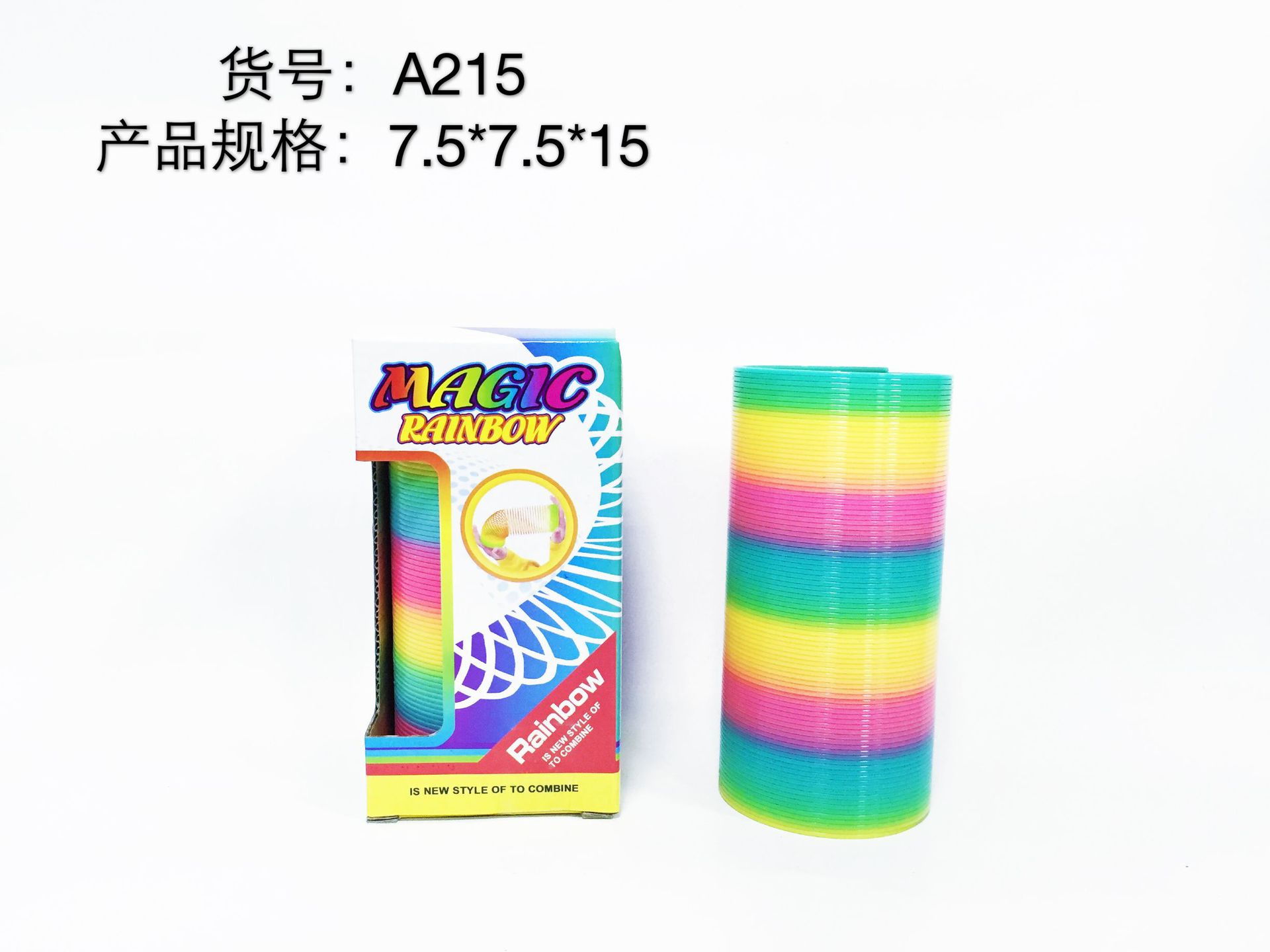 大号超长彩虹圈 表演专用 魔力彩虹圈 妙妙圈 塑料弹簧 厂家直销