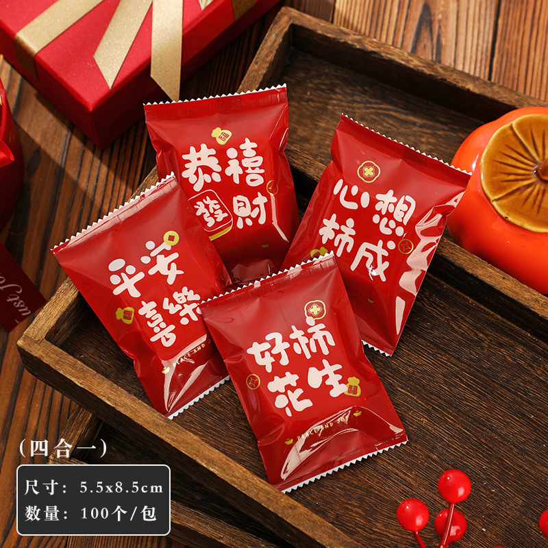 2025 año nuevo serpiente copo de nieve bolsa de embalaje crujiente rojo turrón festivo galletas máquina de hornear hecha a mano bolsa sellada