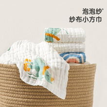 （3条）威尔贝鲁婴儿纱布口水巾小方巾新生儿洗脸巾儿童宝宝手帕