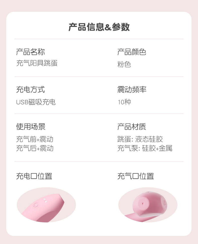 Remote Control Inflatable Vibrating Egg, Silicone Wearable Vibrator with Anal Plug Function, Pink — detail image 21