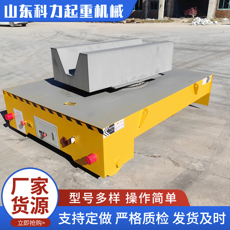 蓄电池轨道遥控电动地平车 车间货运无轨电动平车KPW无动力平车