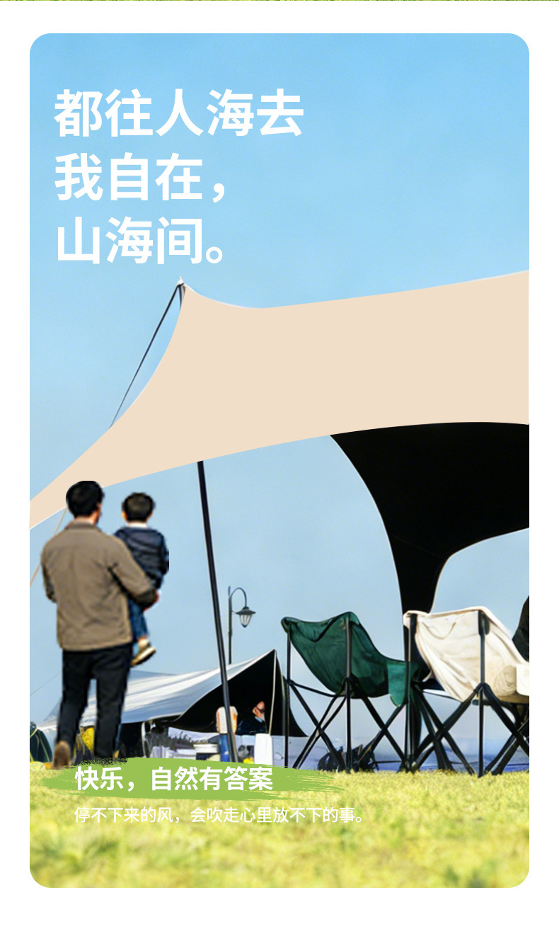 Thickened black-coated sunshade tent with swallowtail design, outdoor canopy for sun protection, wind and rain protection, camping equipment for picnics and outdoor activities