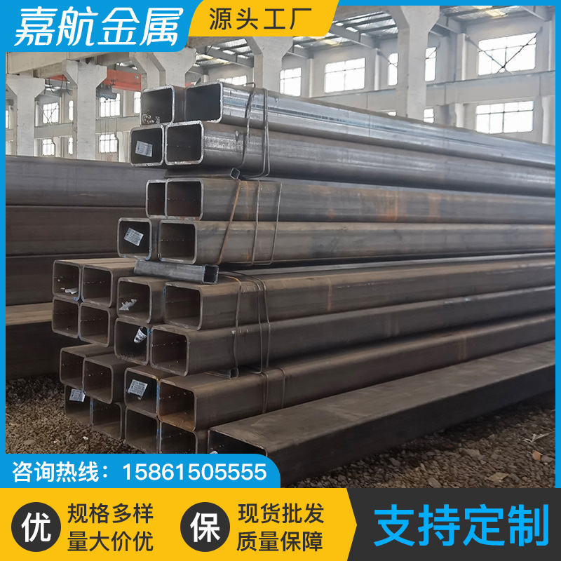 Q420C方管 qste400方管 qste500矩形管 qste700汽车钢管现货定产