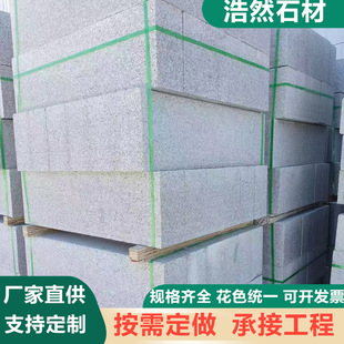 ��ɏ��·��ʯ ֥���·��ʯ·��ʯ·��ʯ ��·���B����·��ʯ