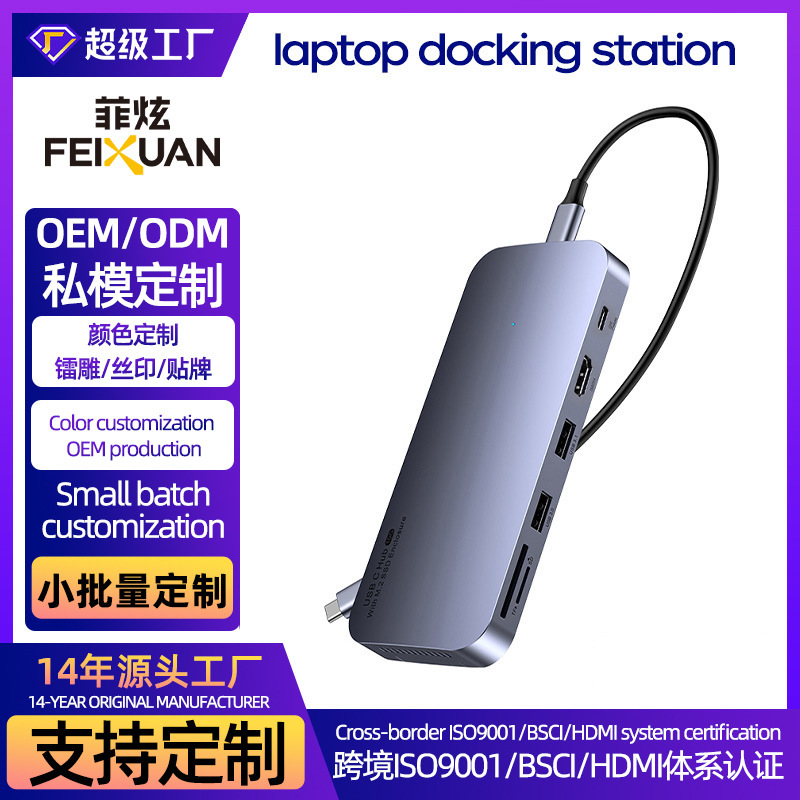 Customized Typec Docking Station M.2 Hard Drive Box Nvme/Sata Seven-In-One USB Hub Expansion Dock Hdmi+Pd Customized Typec Docking Station M.2 Hard Drive Box Nvme/Sata Seven-In-One USB Hub Expansion Dock Hdmi+Pd