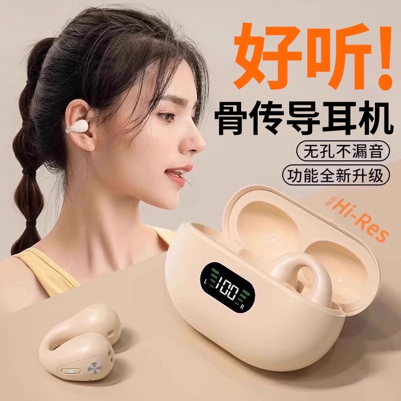 Ear Clip Bluetooth Headset 2025 New Wireless Air Bone Conduction Sports Running Special Non-In-Ear Men and Women Classy