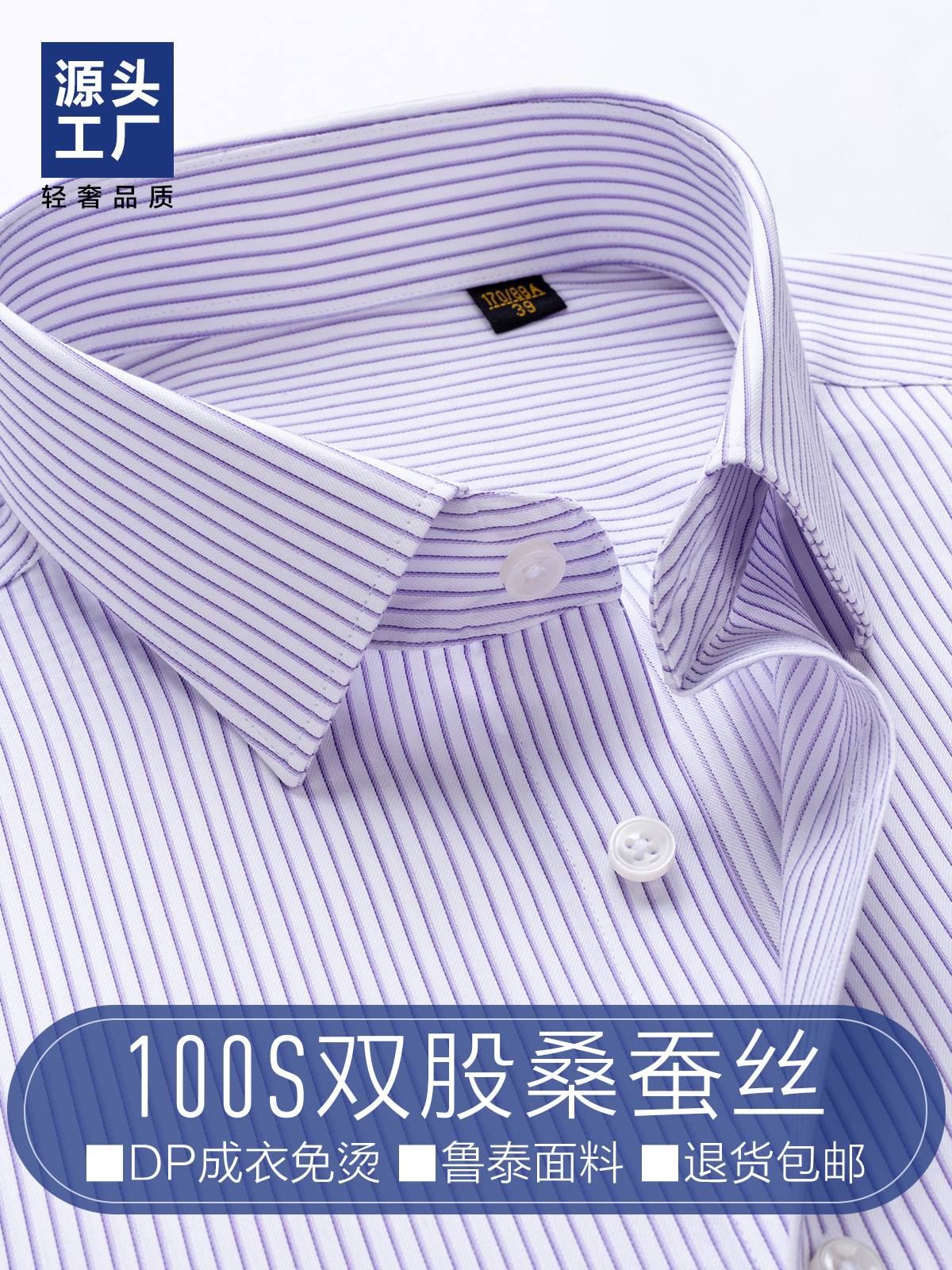 Camisas de seda de alta calidad sin escaldar resistentes a la fiebre, camisas de negocios de mangas cortas para hombres, rayas moradas casuales