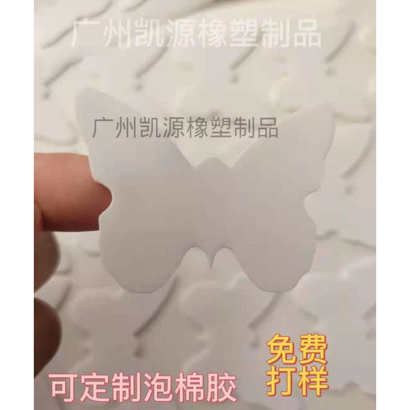 厂家供应白色泡棉胶eva泡沫胶海绵泡沫双面胶9448耐高温高粘度