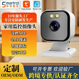 报警探测器;报警主机;报警配件