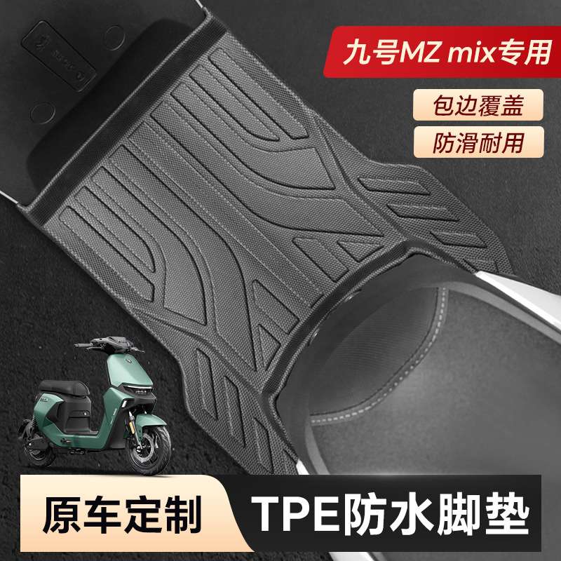 Aima – Electric Vehicle Electric vehicle foot mat - ninebot-mmax-mechanic-gen-12-tpe-foot-pad-11-molded-from-original-car