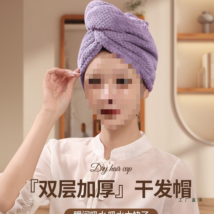 Double-Layer Thickened Hair Drying Cap for Women, Super Absorbent and Quick-Drying, 2025 New Style Shower Cap, Hair Towel, No Need to Blow Dry, for Adults